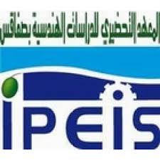 Institut préparatoire aux études d'ingénieurs (IPEIS)